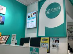 -拍刻风照相馆(花都融创店)