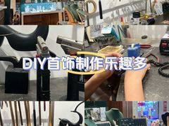 -十八字金·银饰·开蚌DIY·手工体验团建(富力广场店)
