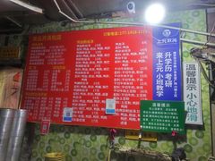 -笑云开汤包店(网巾市店)
