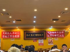 -老袁羊板筋(农光路店)