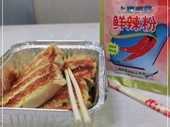 -周震馄饨