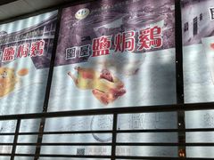 -围龙屋客家食府(福田店)