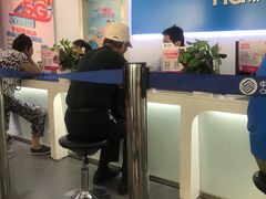 -中国移动(长白路营业厅)