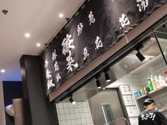 -太二酸菜鱼(汕头苏宁广场店)