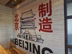 -味多美·北京面包工坊(天坛店)