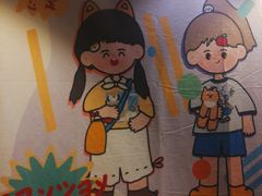 -名扬烤肉(起源店)