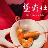 深圳平安金融也有汉堡界的劳斯莱斯啦！#堡爵仕汉堡
