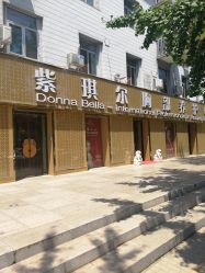 点击看大图 -紫琪尔·胸部养护护理