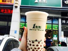 -1点点(汇海广场店)