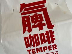 -叁秋咖啡 SANQIU COFFEE(天津河北路店)
