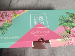 -LOVEGIFT爱礼(八佰伴店)