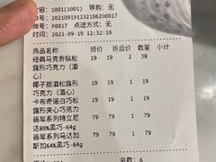 -Laderach 莱德拉(上海环贸iapm店)