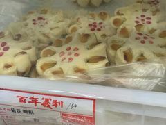 -百年义利(东直门店)