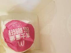-麦当劳(春风店)