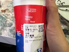 -茶百道(呼家楼店)
