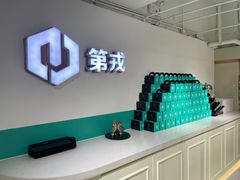 -第戎蛋糕(南开大悦城店)