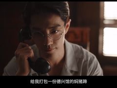 -德兴馆(广东路总店)