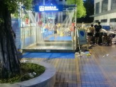 -矿泉游泳场