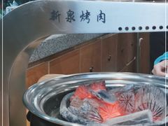-新泉鲜肉木炭烤肉