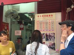 -添發碗仔翅美食