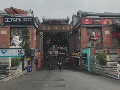 -八婆婆烧仙草(曾厝垵店)