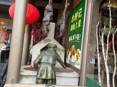 -农耕记·湖南土菜(halo广场店)