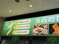 -紫光园(劲松店)