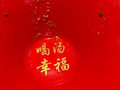 -吾妻拉面•和风食堂(群光广场店)