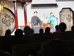 -琵琶语评弹茶馆(苏州平江路店)