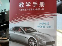 -易通行汽车陪练(通州店)