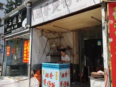 -潮香兴煲仔饭(莲花路店)