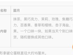 -私人做法(苹果社区店)