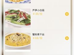-熙春园餐厅