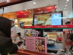 -稻香村(前门公交站店)