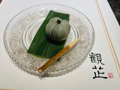-觀芷隐轩