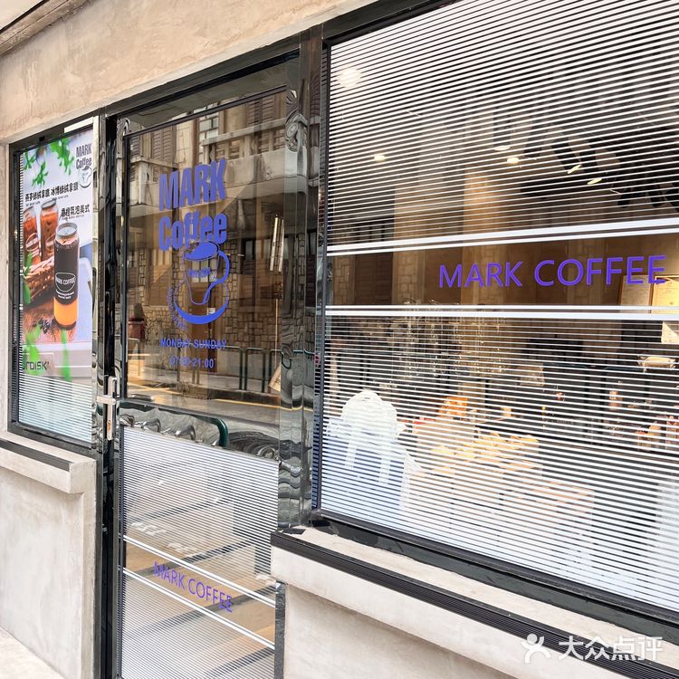 澳门咖啡🇲🇴MARK COFFEE探店新地图发现！