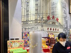 -沈大成(城隍庙店)