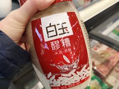 -永辉超市(鲁谷店)
