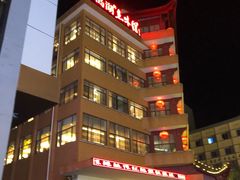 -千岛湖鱼味馆(十字街总店)