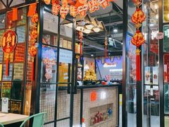 -哈尔滨烧烤·山河村铁锅炖(交大店)