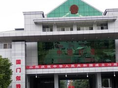 -打洛口岸