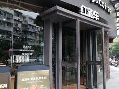 -红跑车(朝晖店)