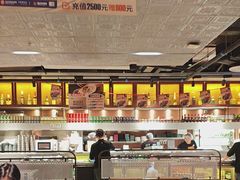 -新石器烤肉(中房金谊广场店)