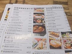 -长勺子东南亚(街道口店)