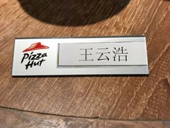 -必胜客(五道口店)