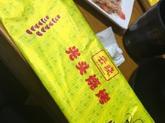 -云晓光头烧烤吧(德平路店)