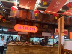 -耕渔小院·湖南鱼鲜(望城店)