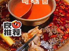 -哥老官重庆美蛙鱼头(日月光店)