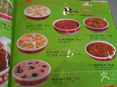-银村街粥店(北线阁店)