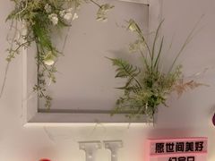 -春树下·树屋花房西餐厅(罍街AS1980店)